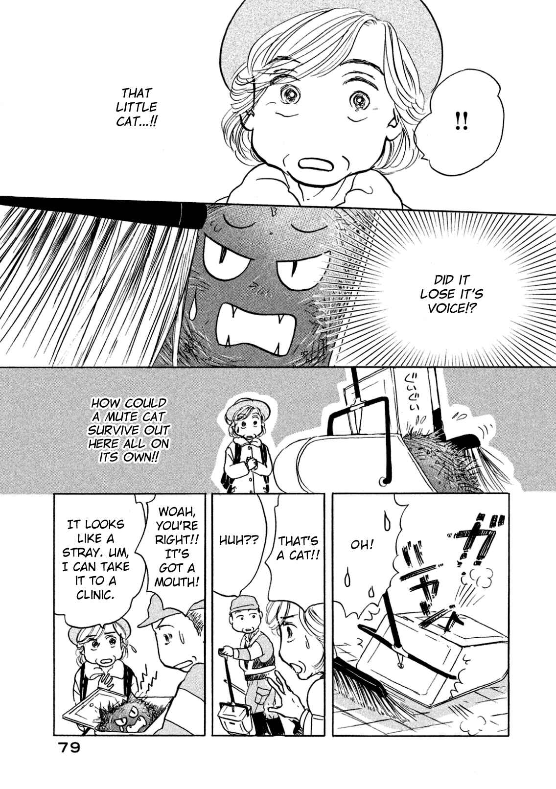 Page 11 Chapter 3 Sanju Mariko