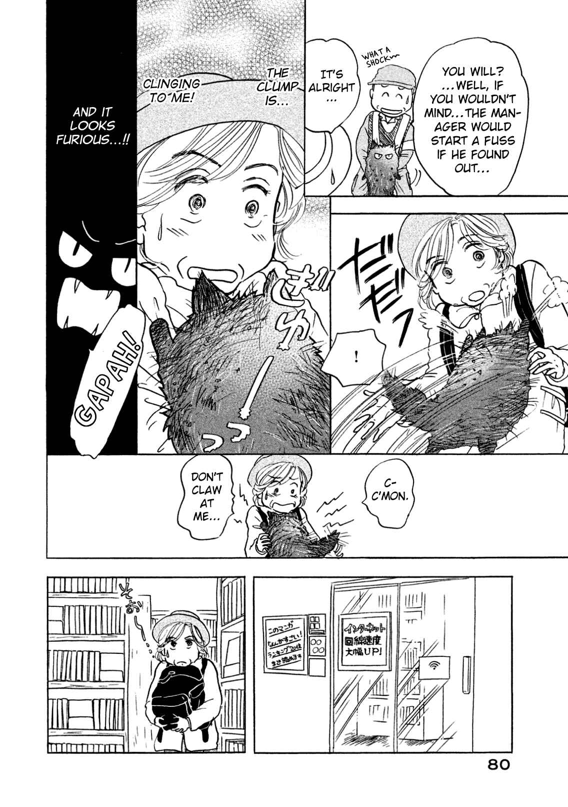 Page 12 Chapter 3 Sanju Mariko