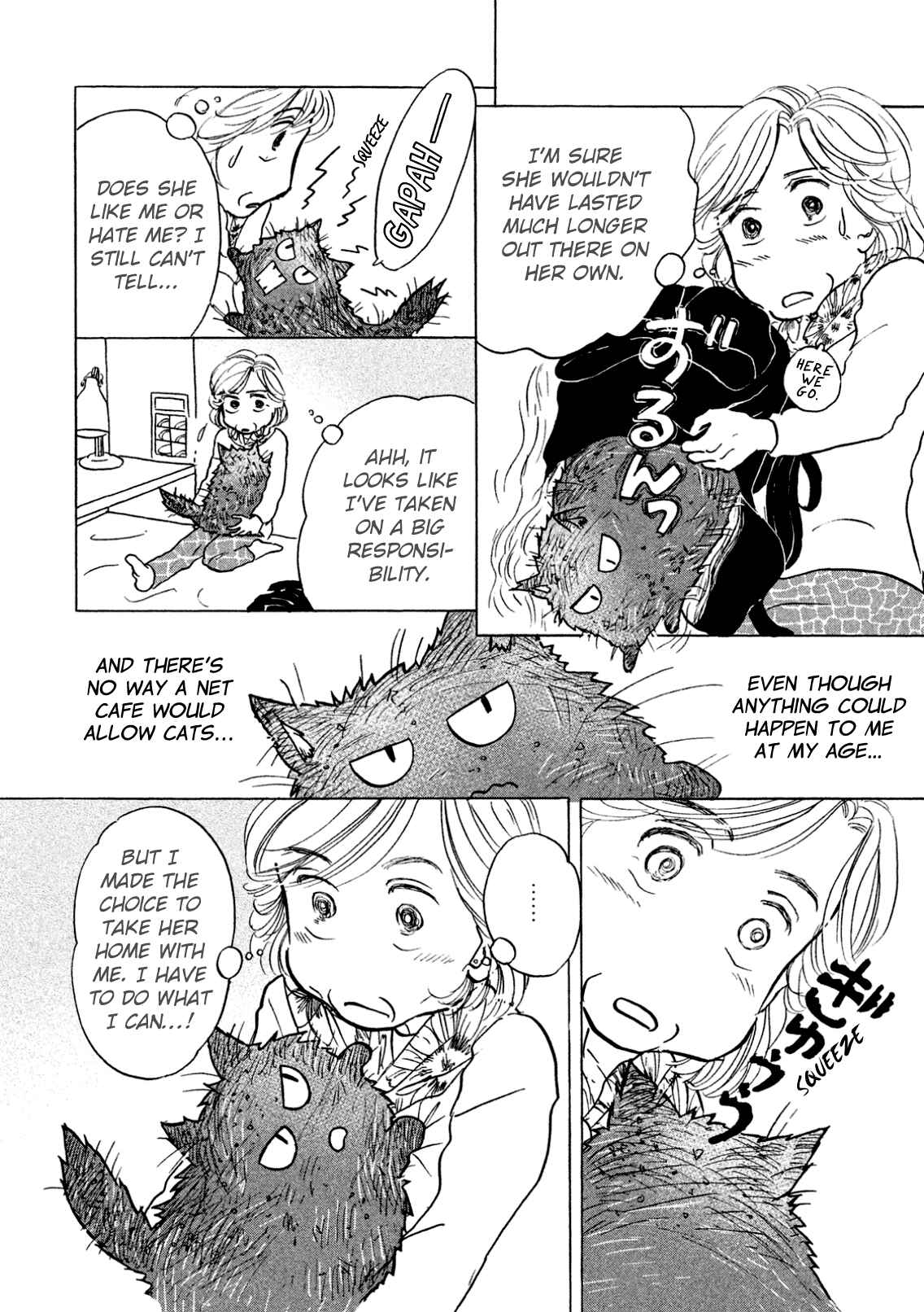 Page 14 Chapter 3 Sanju Mariko