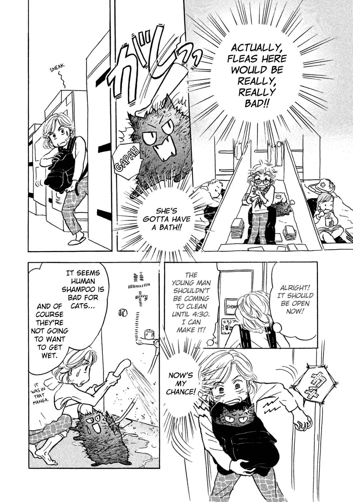 Page 18 Chapter 3 Sanju Mariko