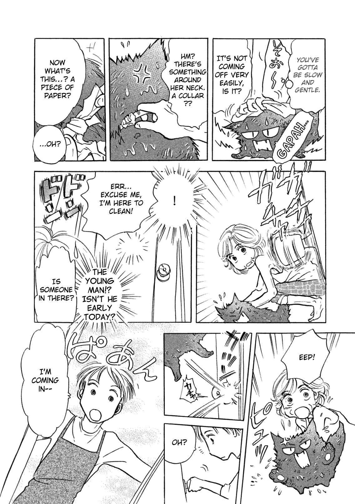 Page 19 Chapter 3 Sanju Mariko