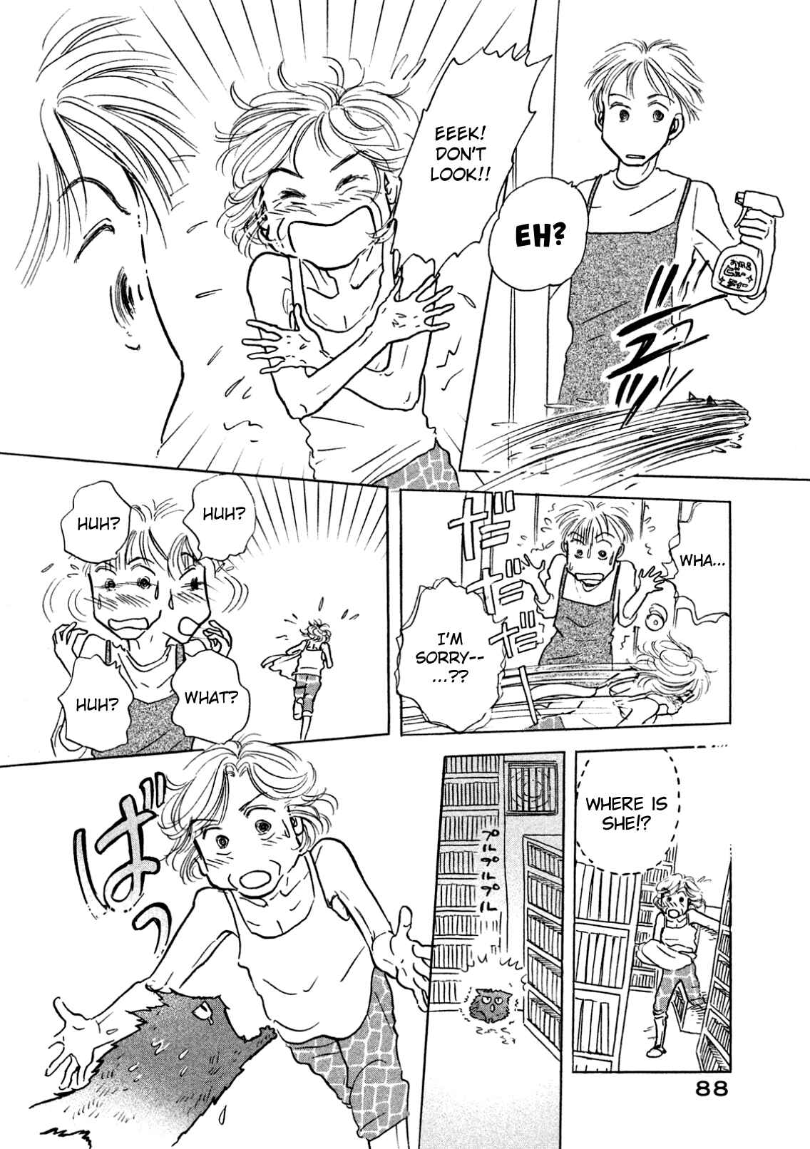 Page 20 Chapter 3 Sanju Mariko