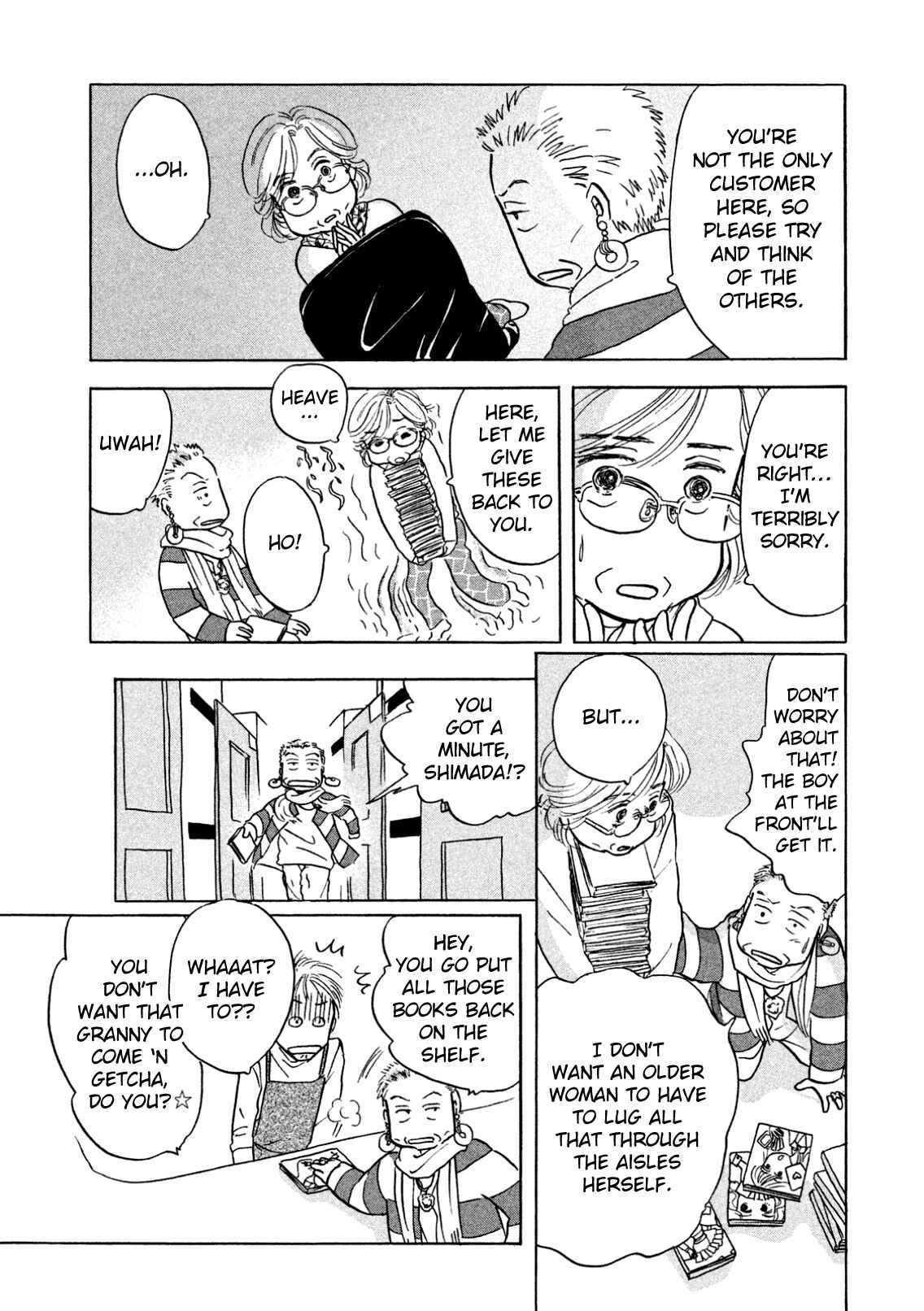 Page 5 Chapter 3 Sanju Mariko