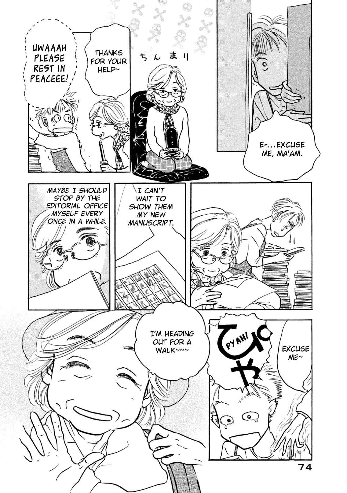 Page 6 Chapter 3 Sanju Mariko