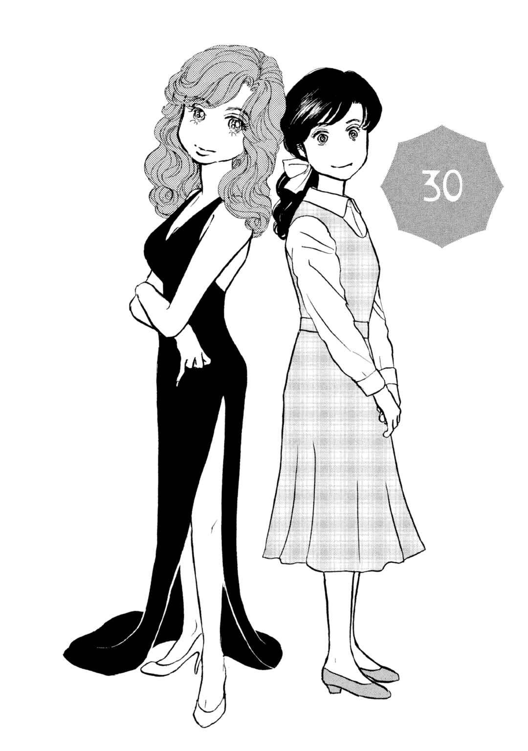 Page 1 Chapter 30 Sanju Mariko