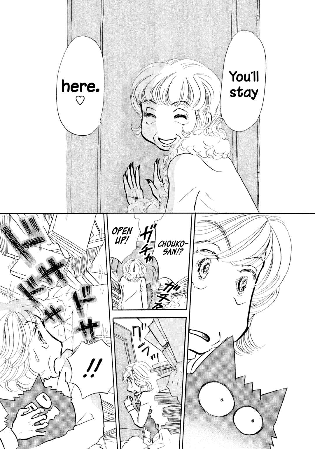 Page 25 Chapter 30 Sanju Mariko