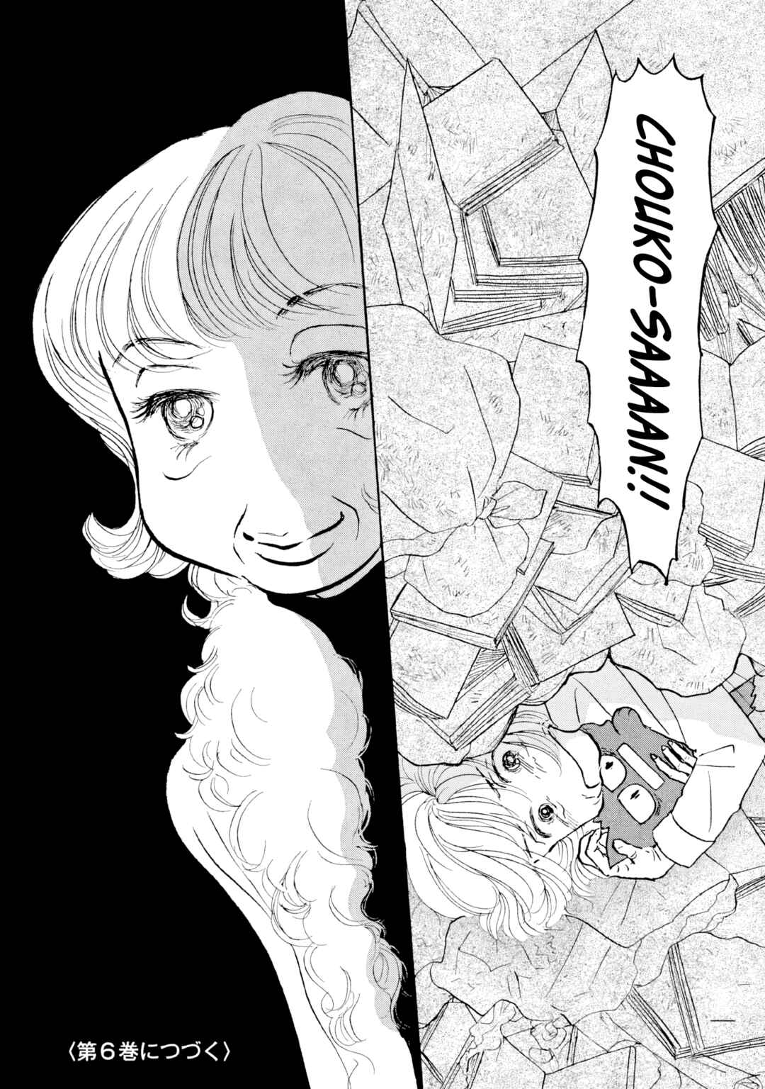 Page 26 Chapter 30 Sanju Mariko