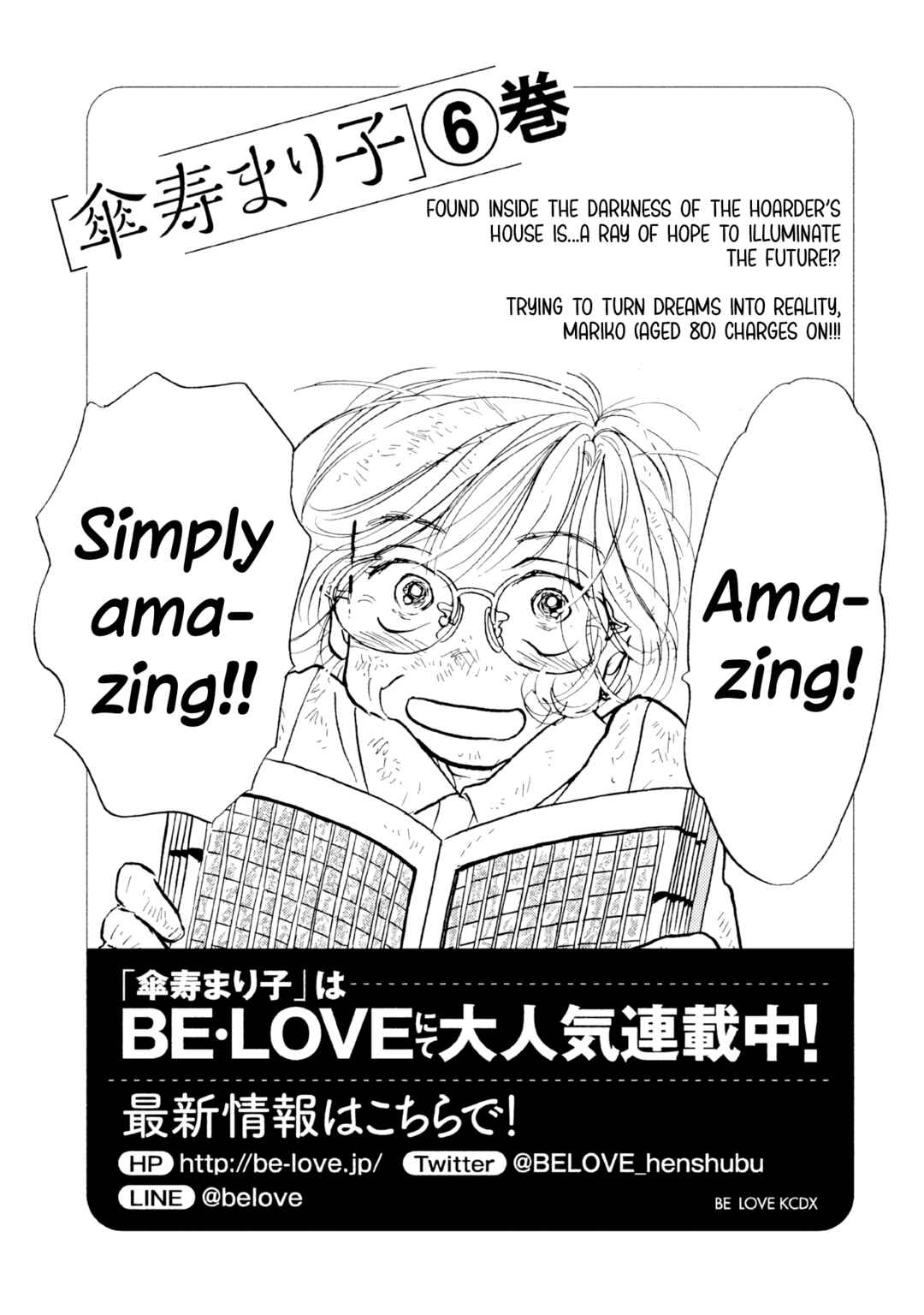 Page 27 Chapter 30 Sanju Mariko