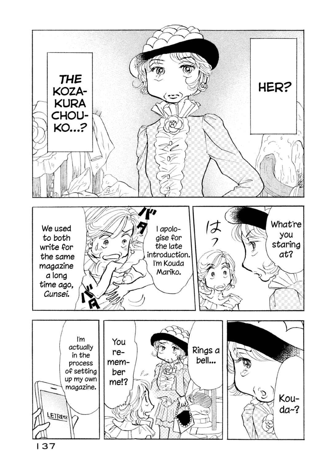 Page 5 Chapter 30 Sanju Mariko