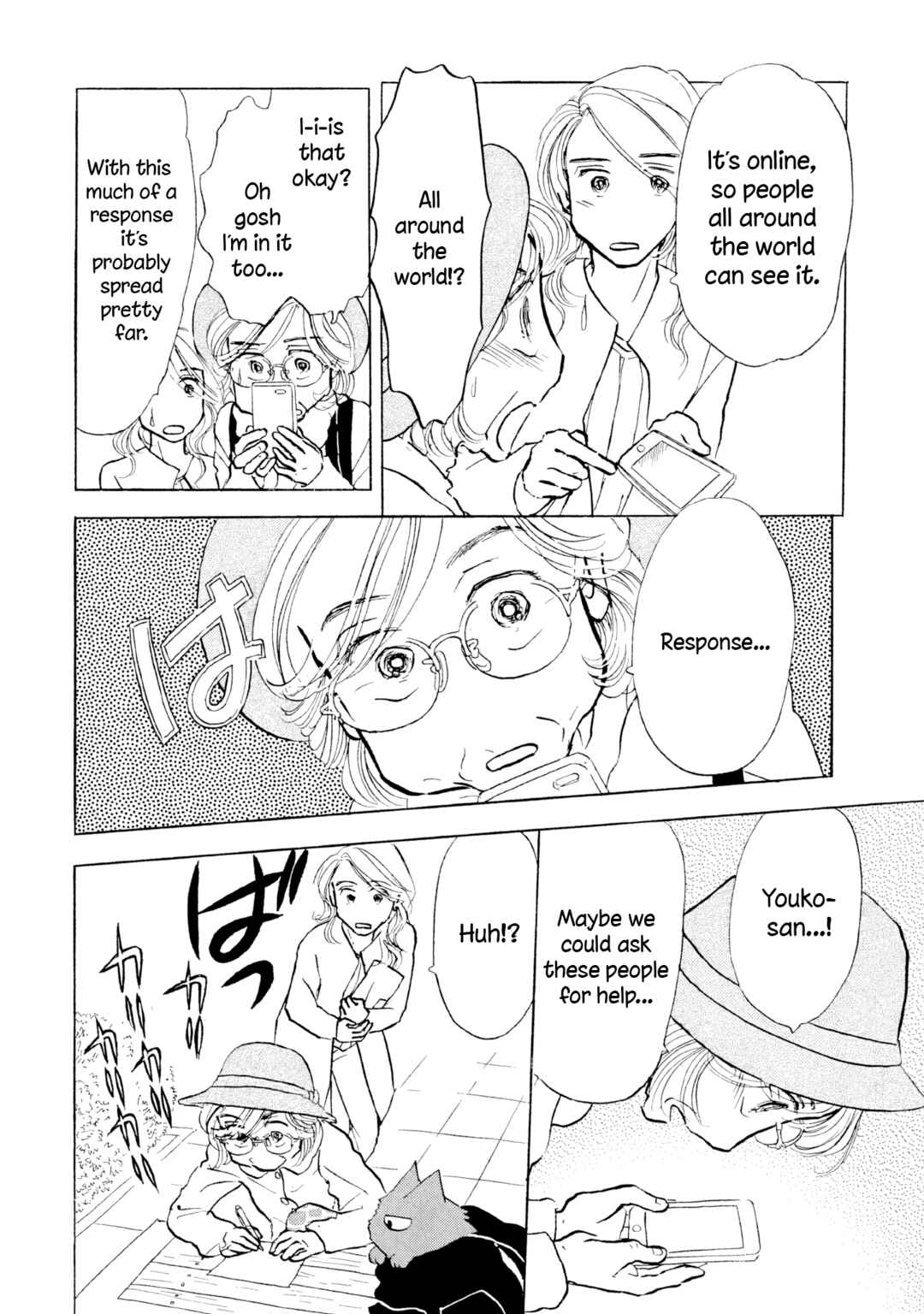 Page 10 Chapter 21 Sanju Mariko