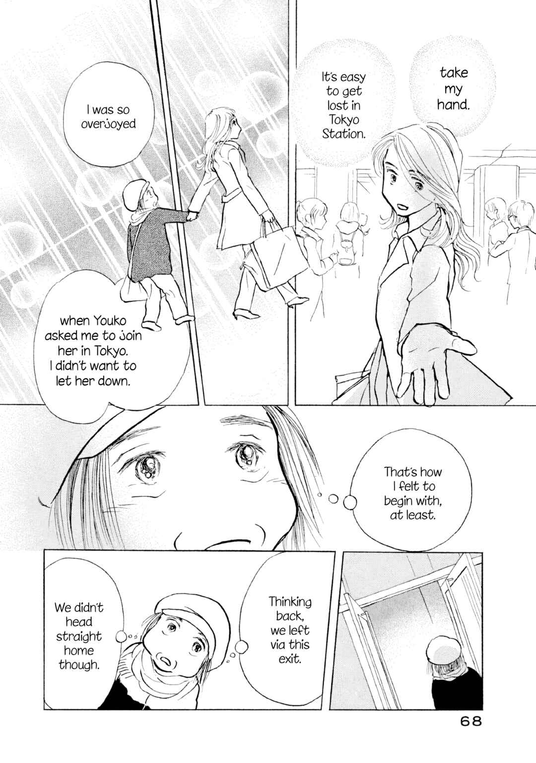 Page 14 Chapter 21 Sanju Mariko