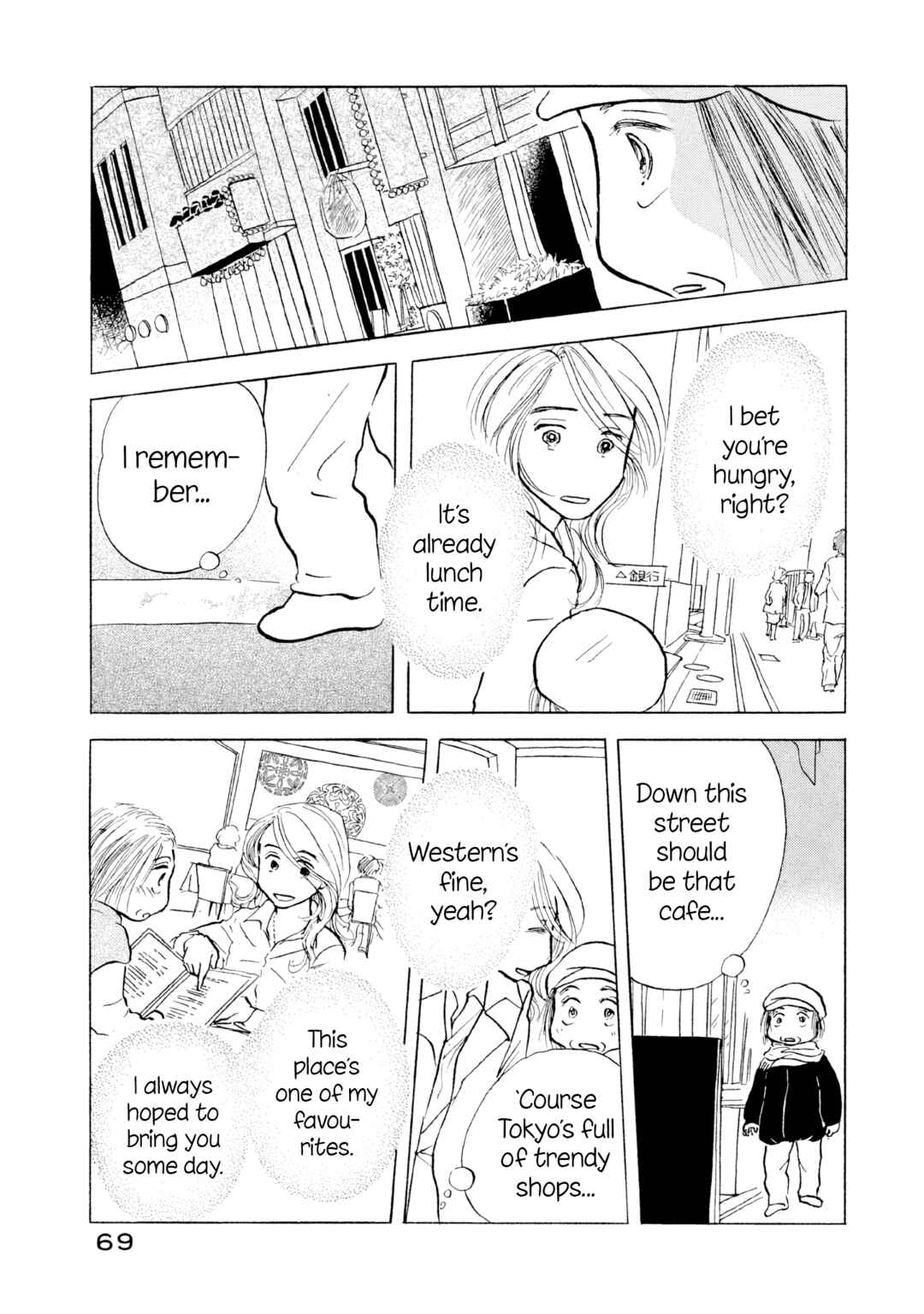 Page 15 Chapter 21 Sanju Mariko