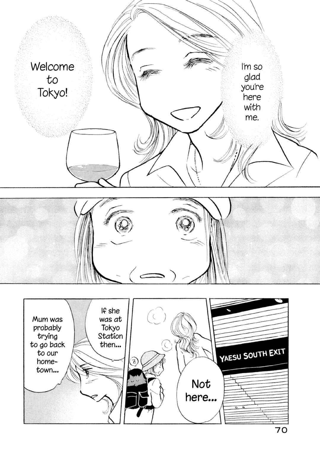 Page 16 Chapter 21 Sanju Mariko