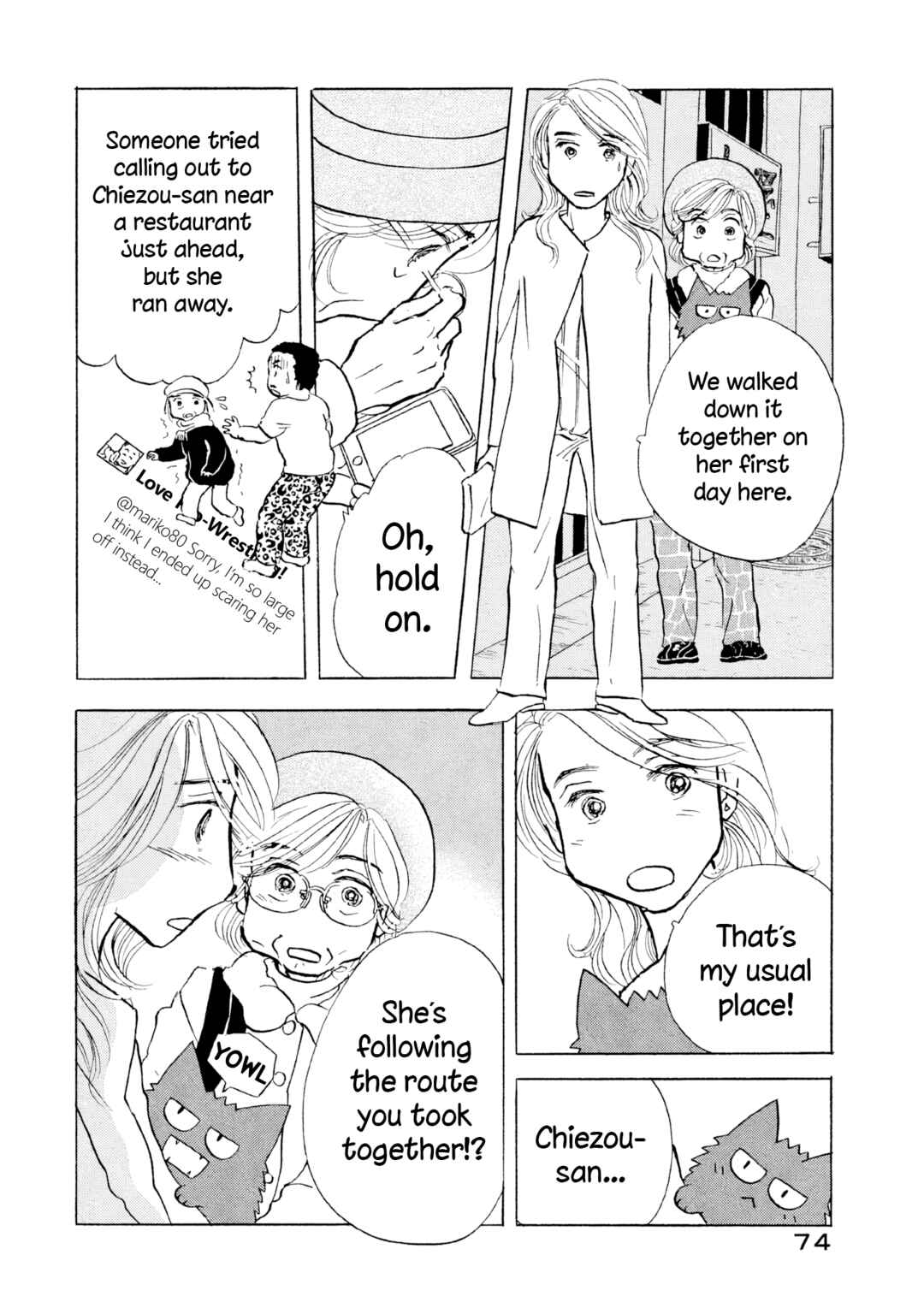 Page 20 Chapter 21 Sanju Mariko