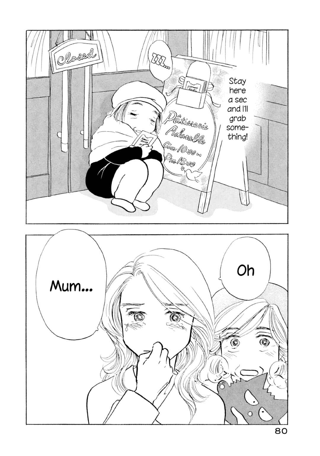 Page 26 Chapter 21 Sanju Mariko