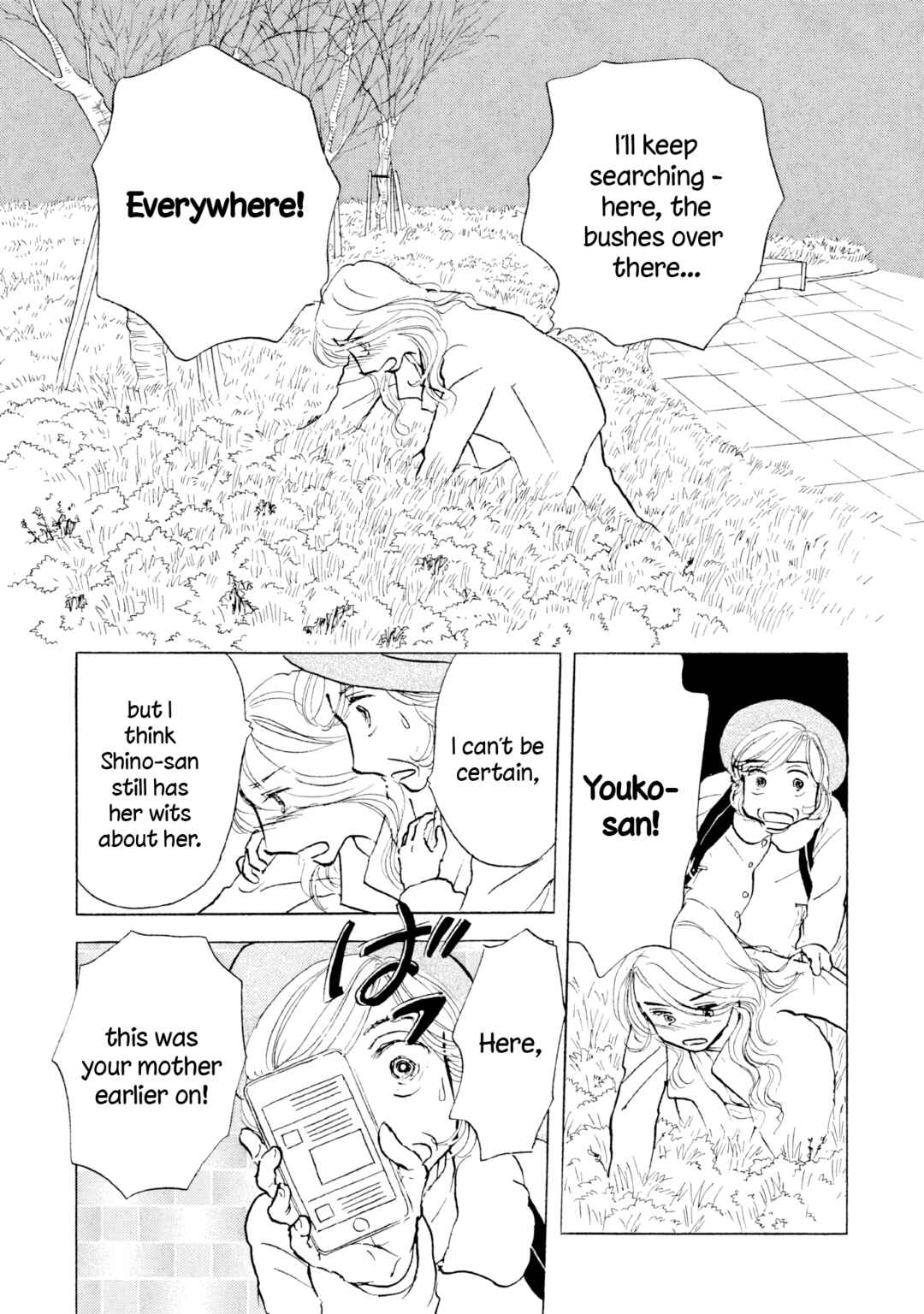 Page 7 Chapter 21 Sanju Mariko