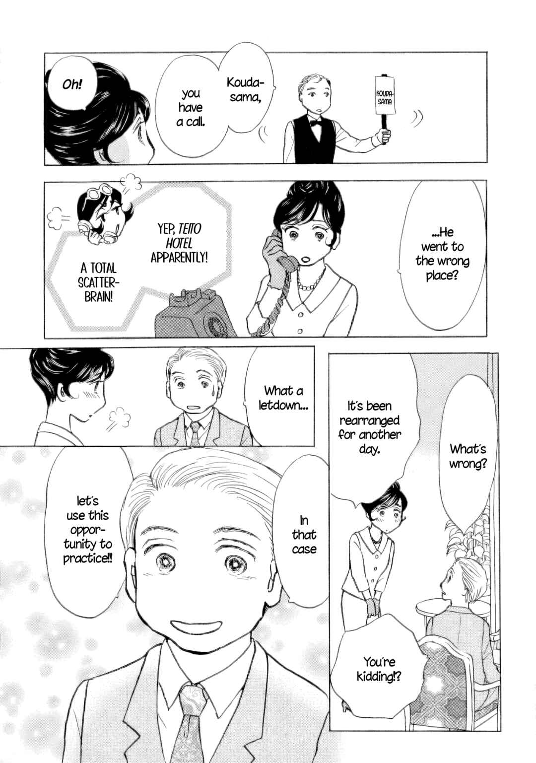 Page 11 Chapter 58.5 Sanju Mariko