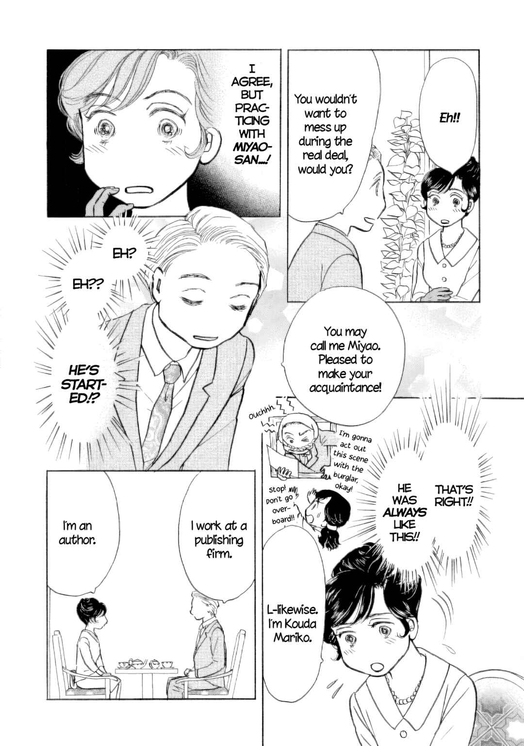 Page 12 Chapter 58.5 Sanju Mariko