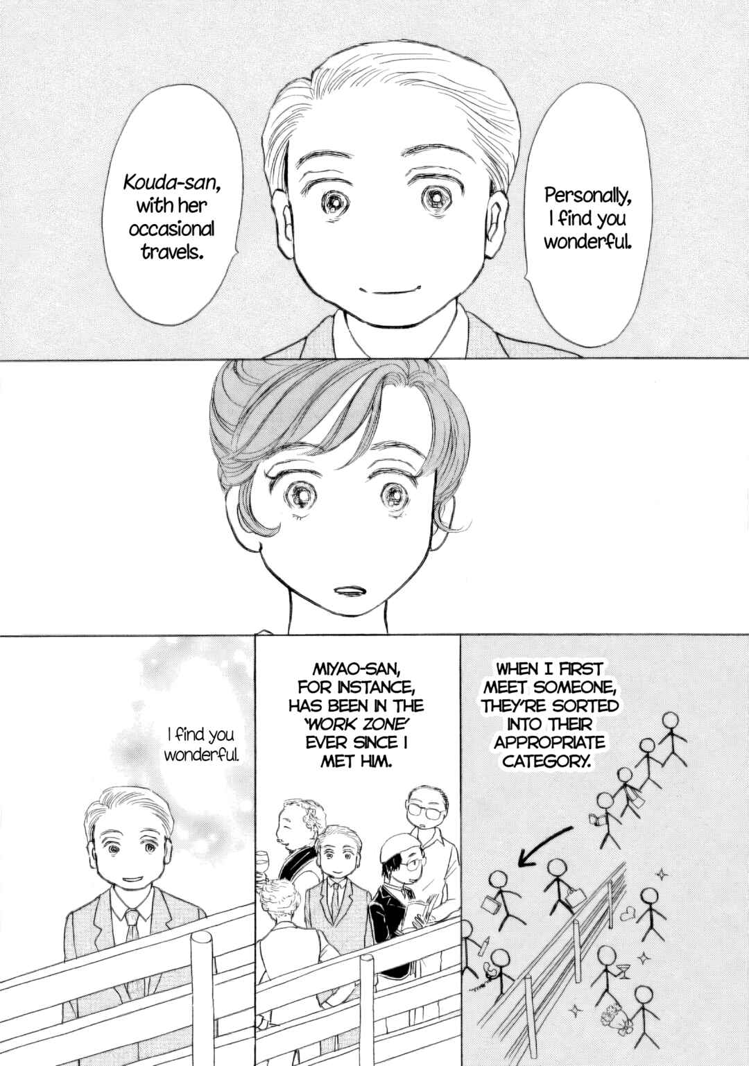 Page 14 Chapter 58.5 Sanju Mariko