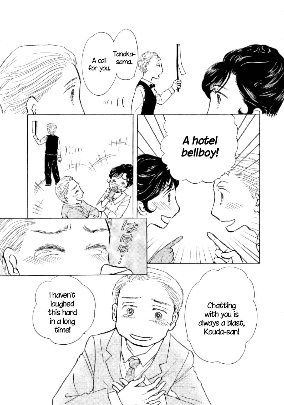 Page 18 Chapter 58.5 Sanju Mariko