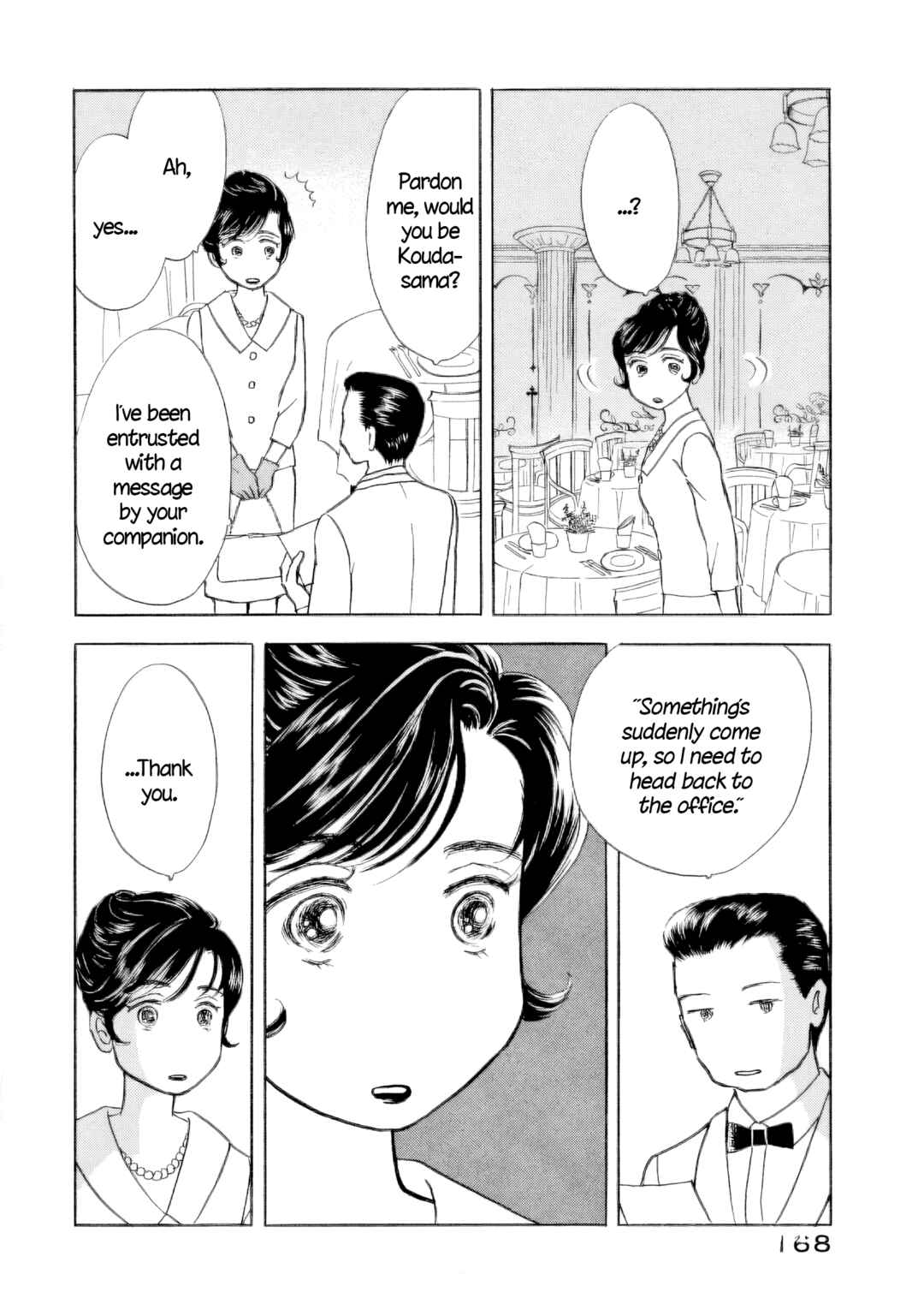 Page 23 Chapter 58.5 Sanju Mariko
