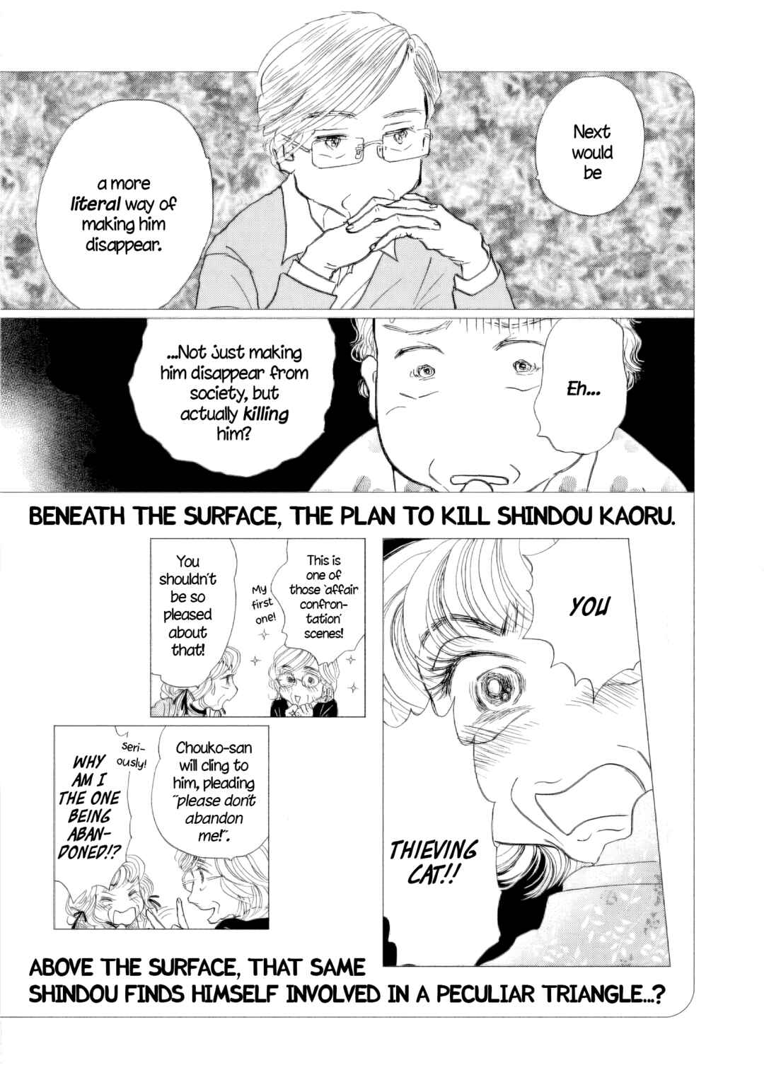 Page 27 Chapter 58.5 Sanju Mariko