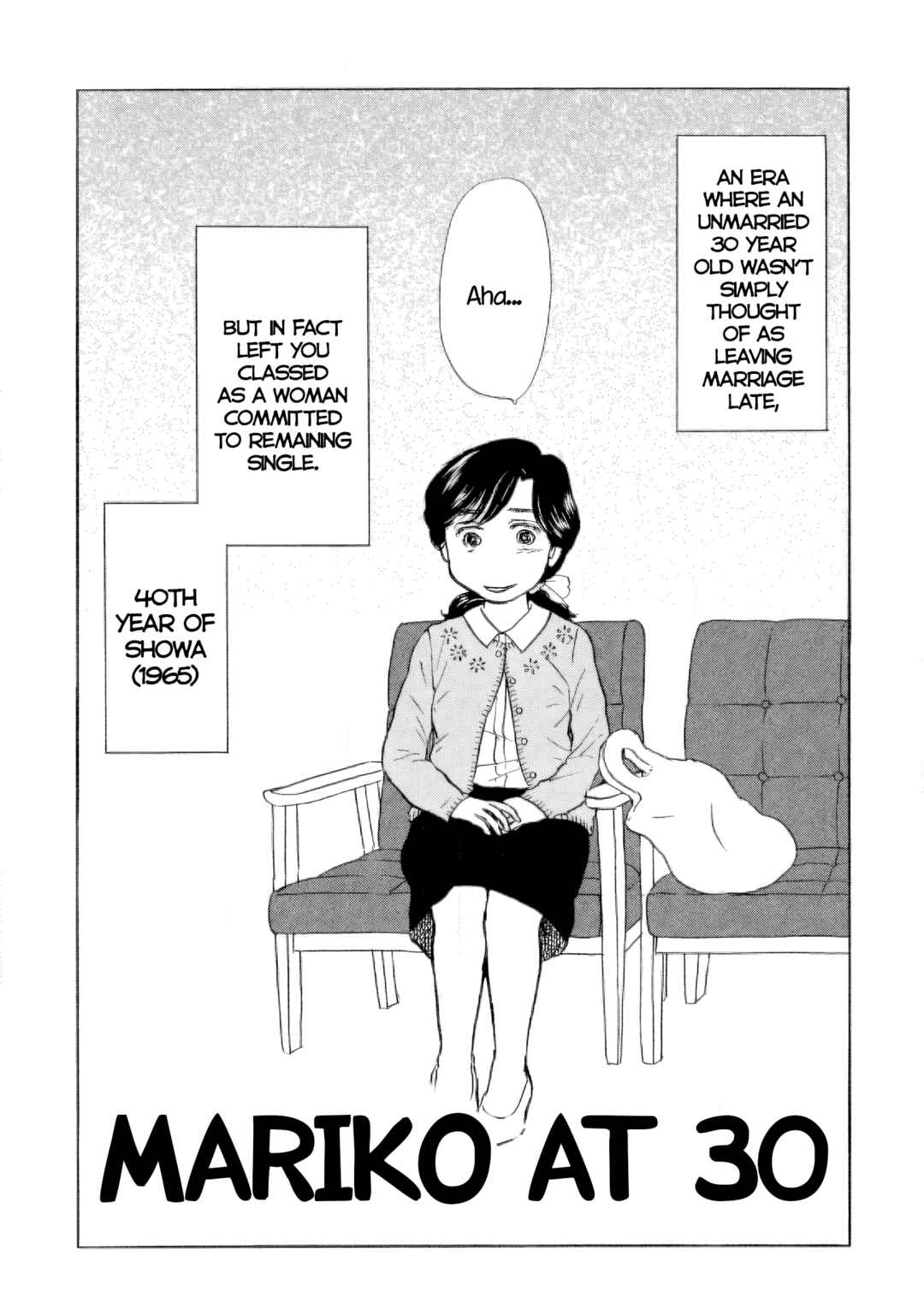 Page 3 Chapter 58.5 Sanju Mariko