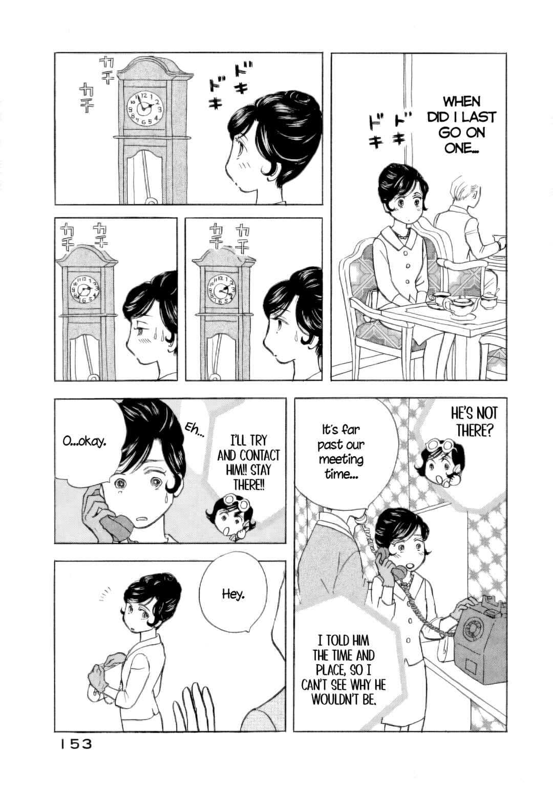 Page 8 Chapter 58.5 Sanju Mariko