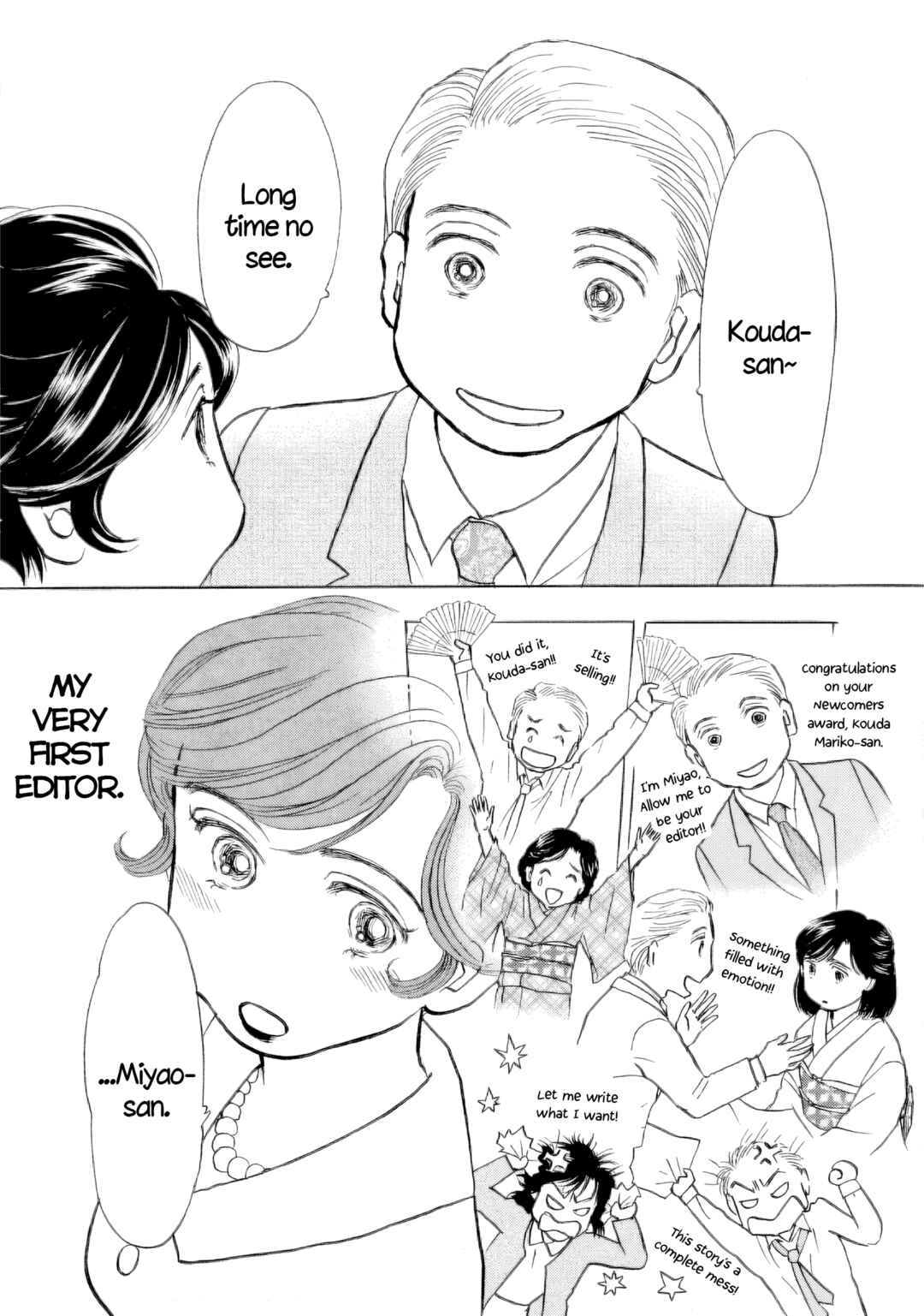Page 9 Chapter 58.5 Sanju Mariko