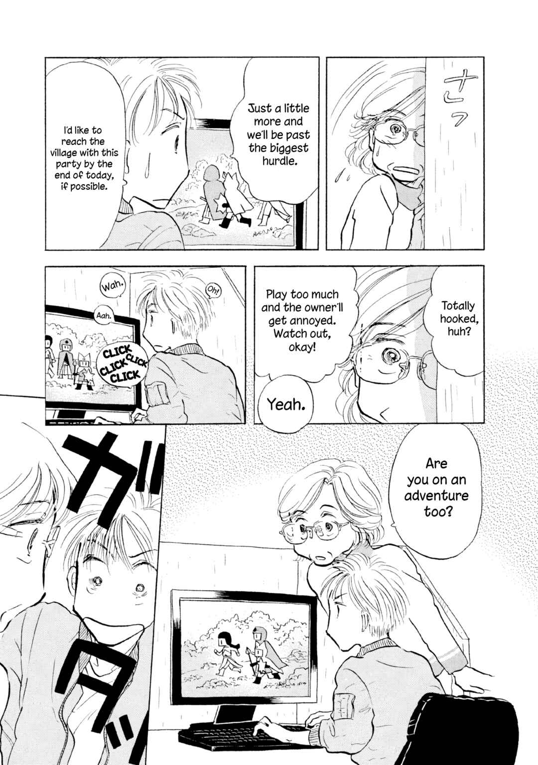 Page 13 Chapter 16 Sanju Mariko