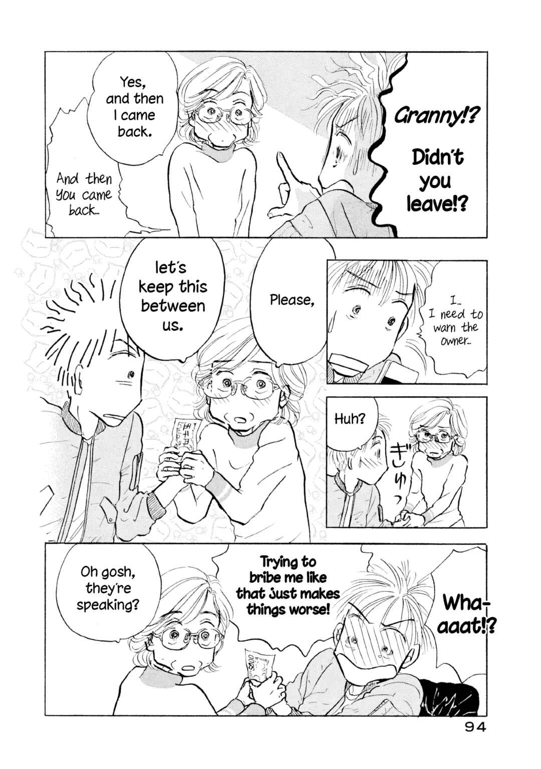 Page 14 Chapter 16 Sanju Mariko