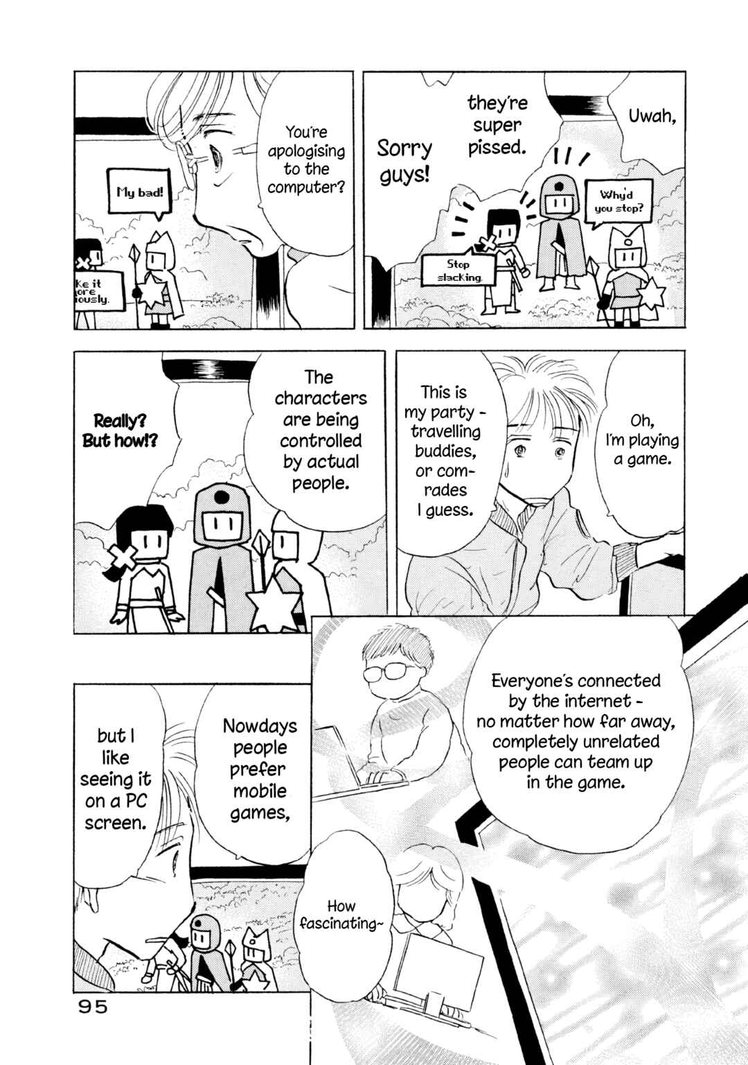 Page 15 Chapter 16 Sanju Mariko