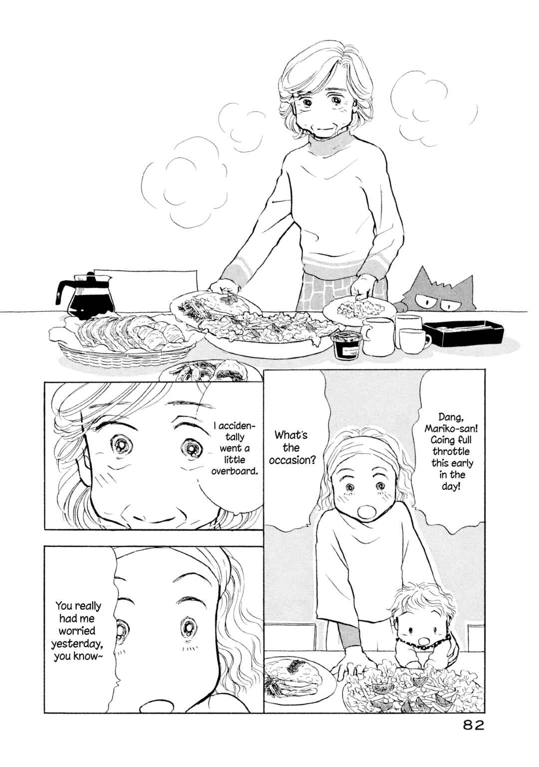 Page 2 Chapter 16 Sanju Mariko