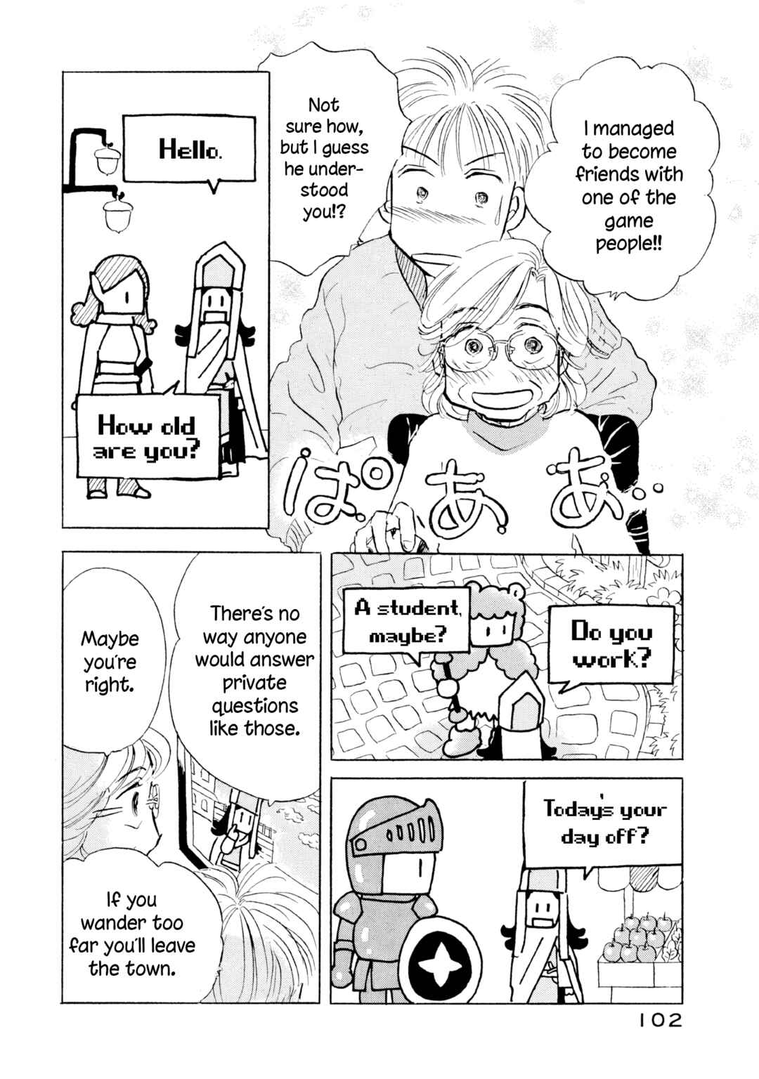 Page 22 Chapter 16 Sanju Mariko