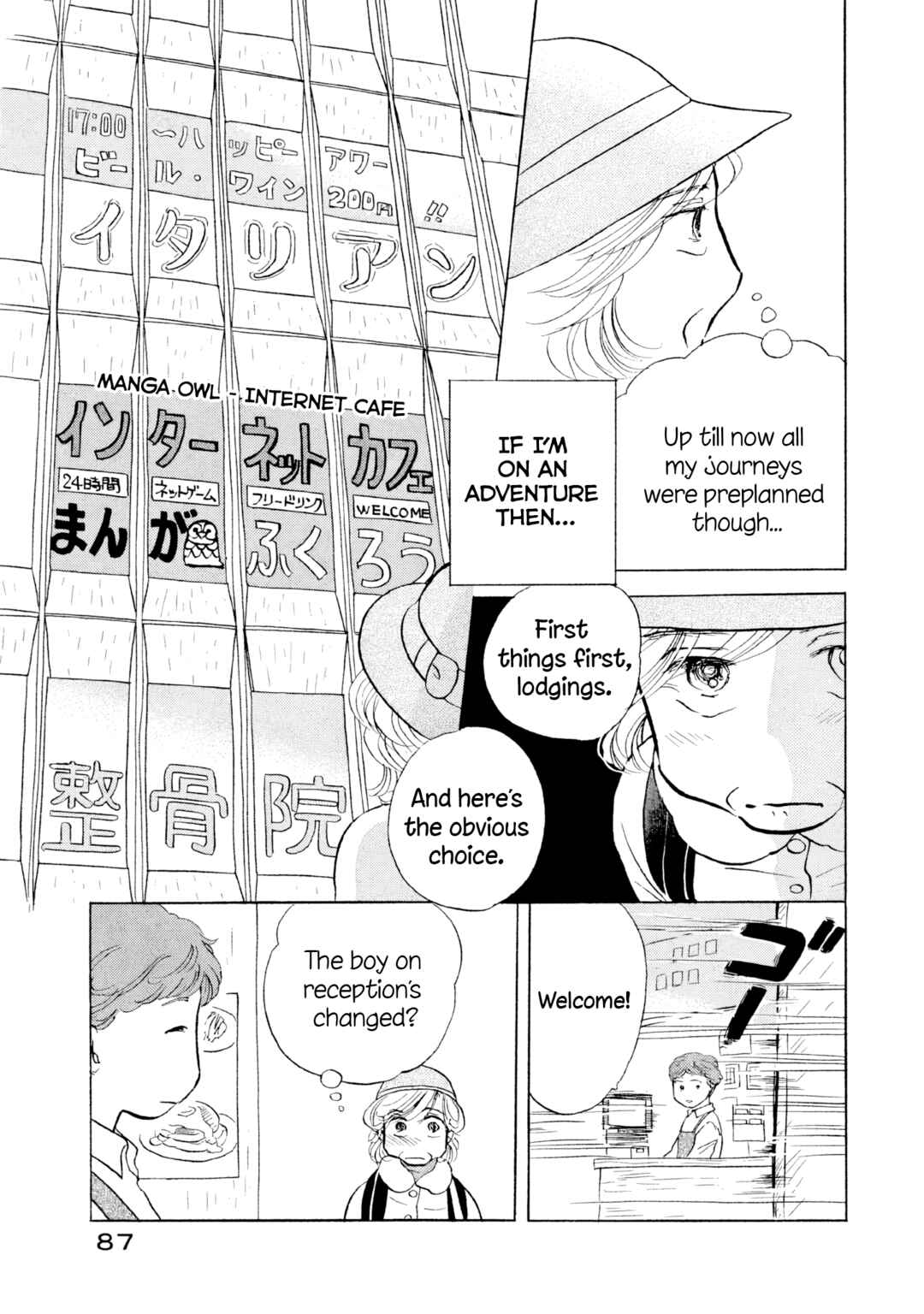 Page 7 Chapter 16 Sanju Mariko