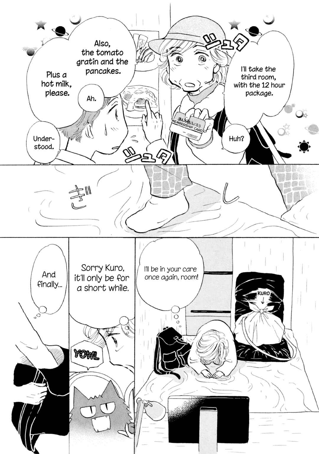 Page 8 Chapter 16 Sanju Mariko