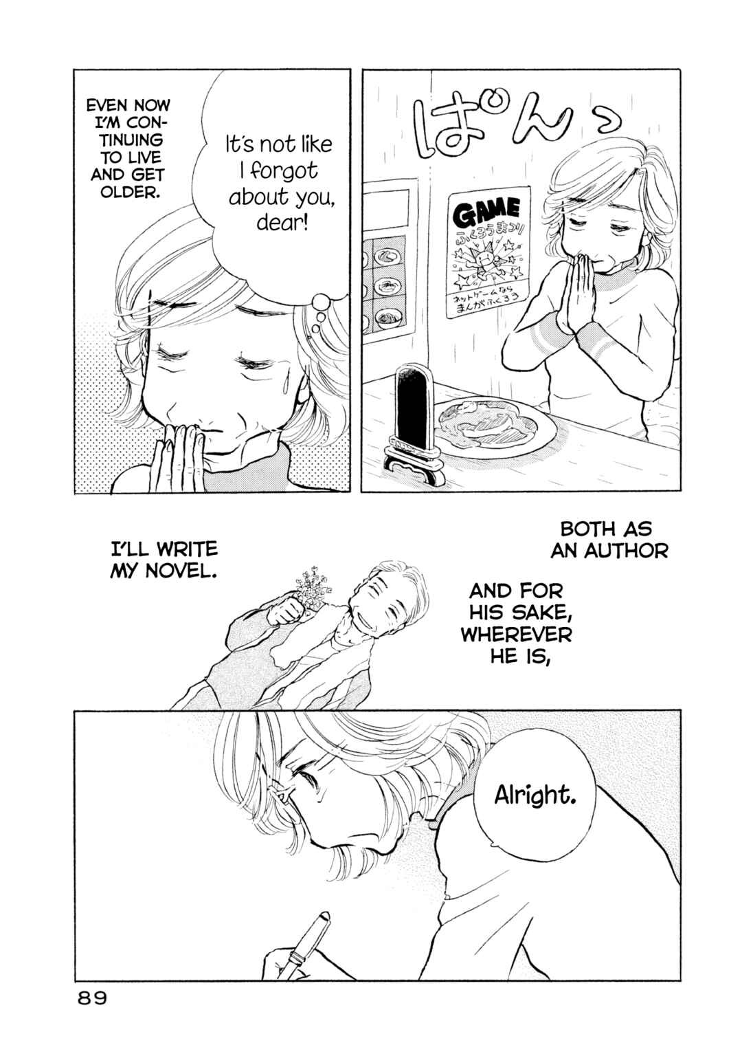 Page 9 Chapter 16 Sanju Mariko