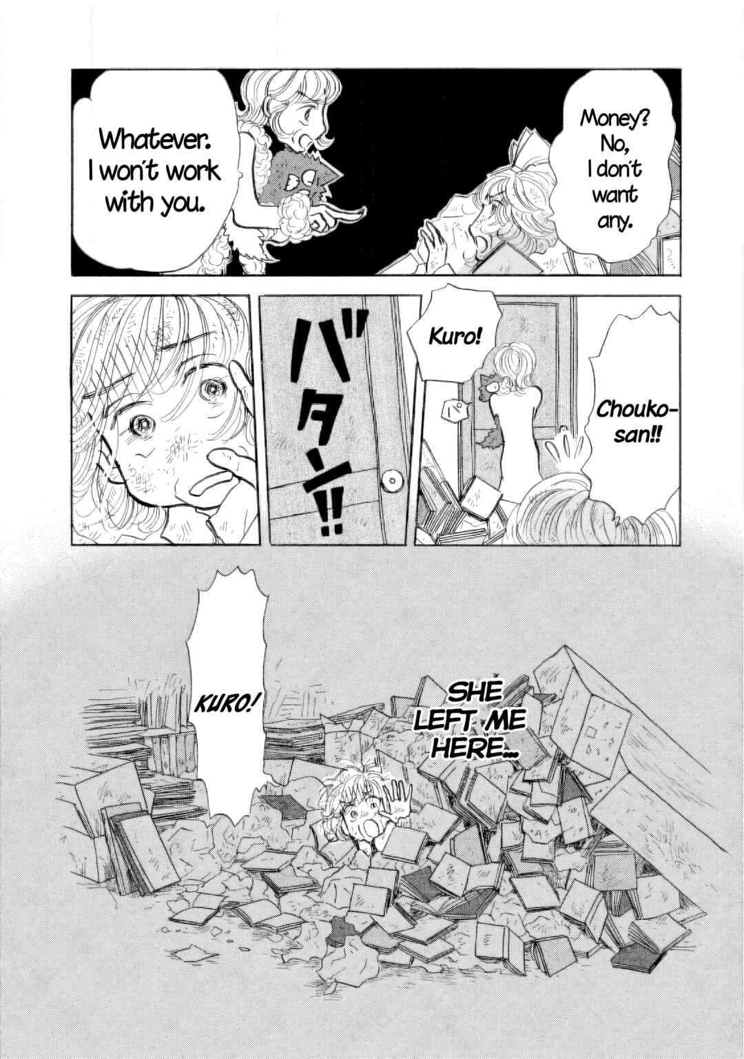 Page 15 Chapter 31 Sanju Mariko
