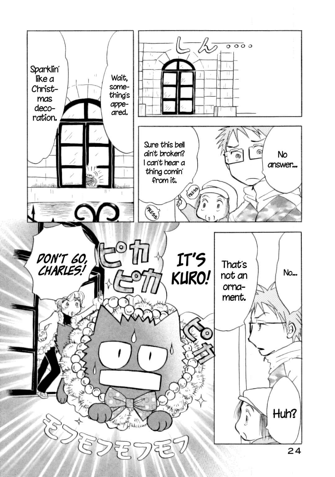 Page 24 Chapter 31 Sanju Mariko