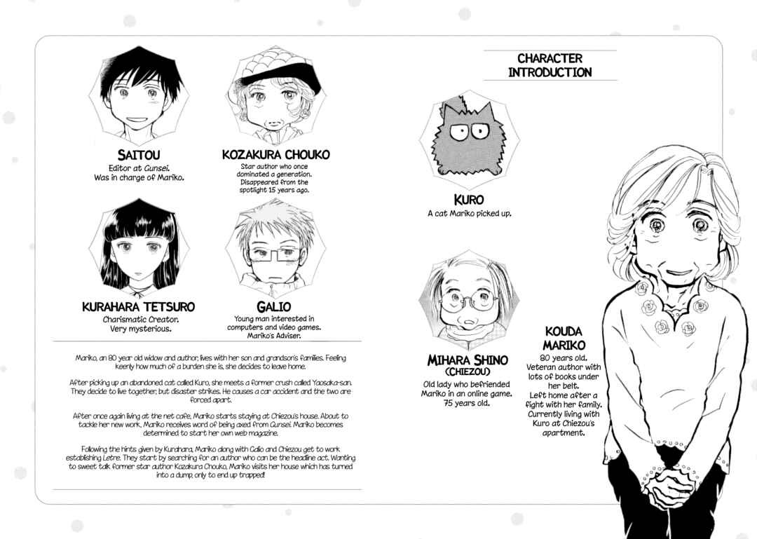 Page 3 Chapter 31 Sanju Mariko
