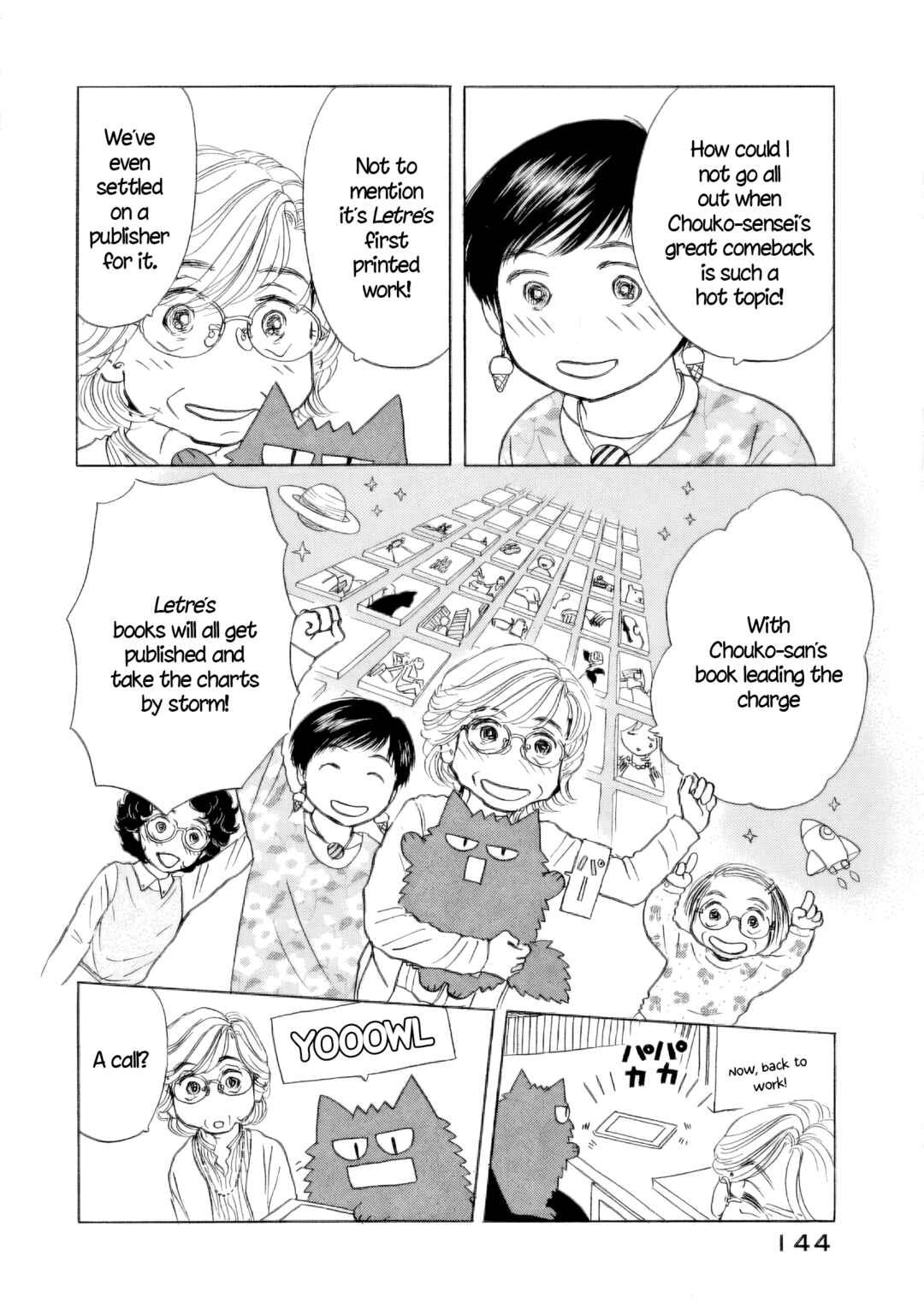Page 12 Chapter 54 Sanju Mariko