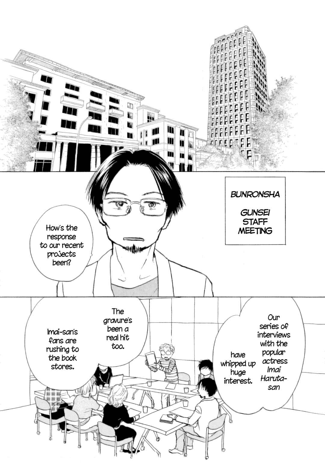 Page 2 Chapter 54 Sanju Mariko