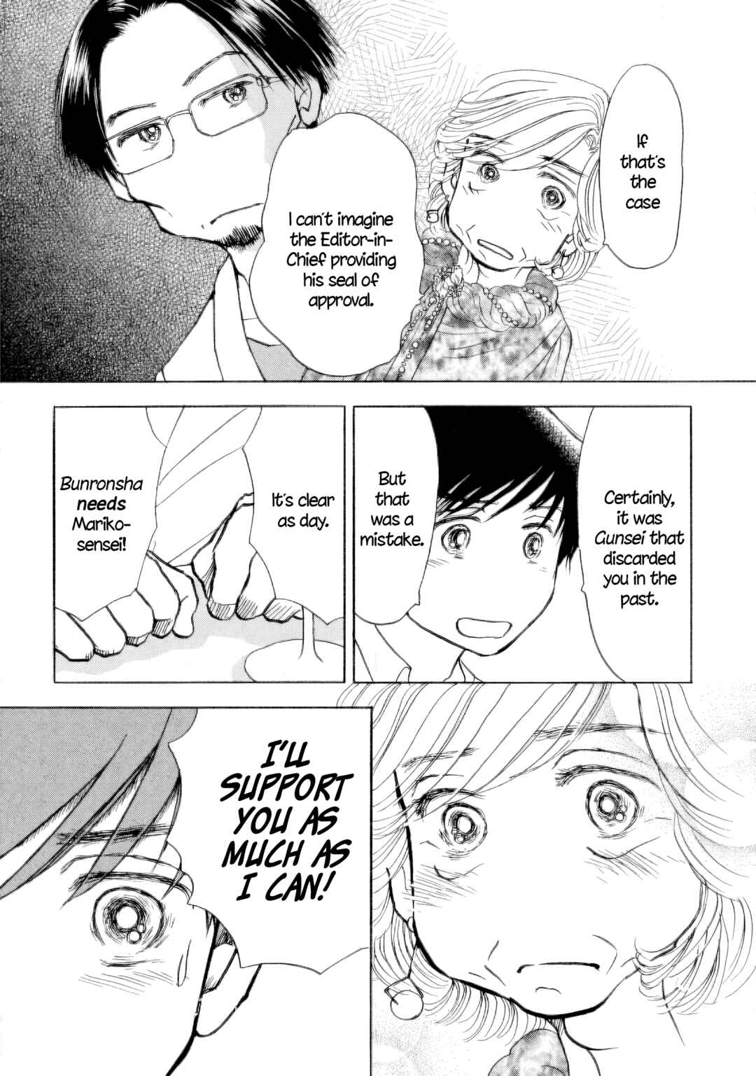 Page 25 Chapter 54 Sanju Mariko