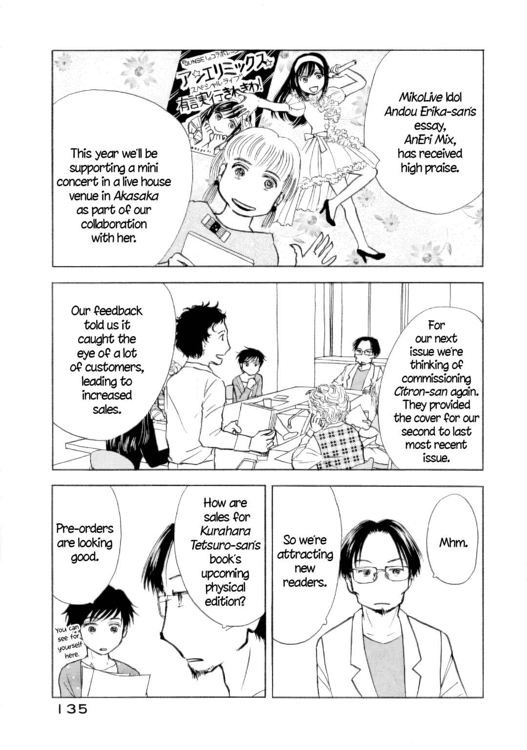 Page 3 Chapter 54 Sanju Mariko