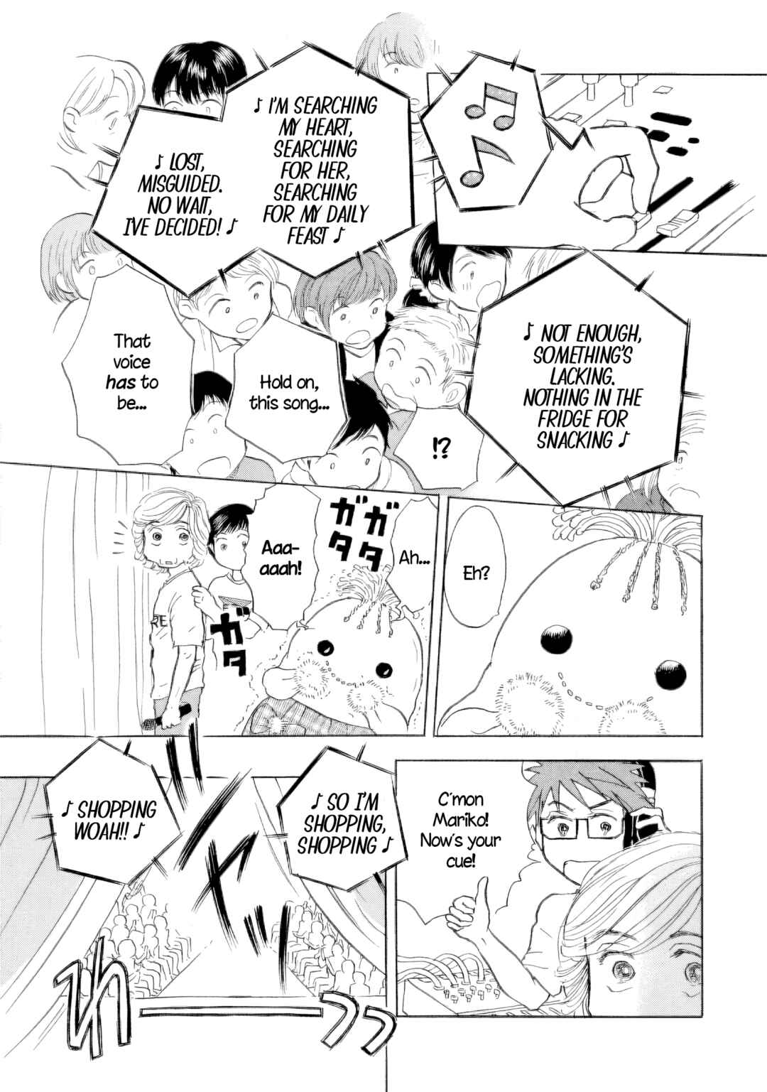 Page 13 Chapter 52 Sanju Mariko