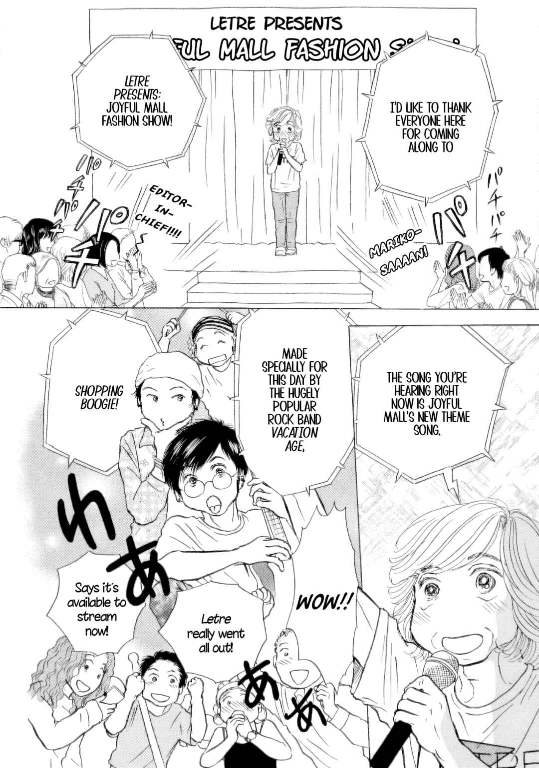 Page 14 Chapter 52 Sanju Mariko
