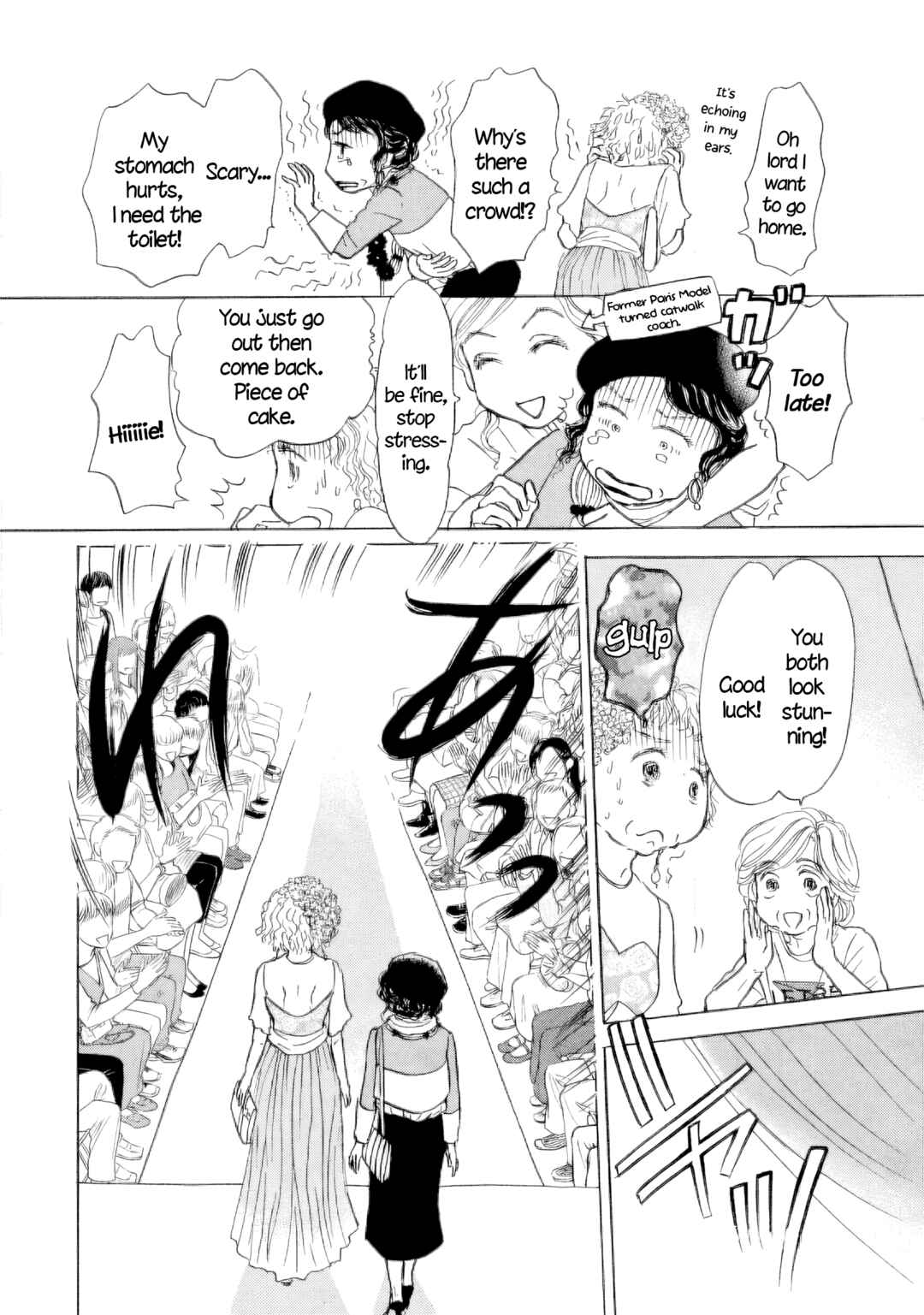 Page 16 Chapter 52 Sanju Mariko