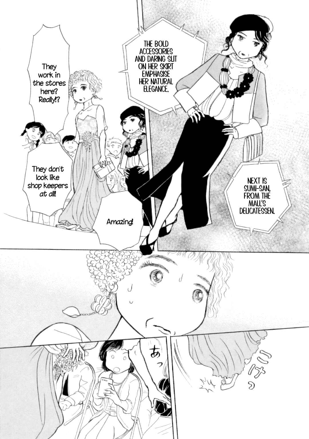 Page 18 Chapter 52 Sanju Mariko