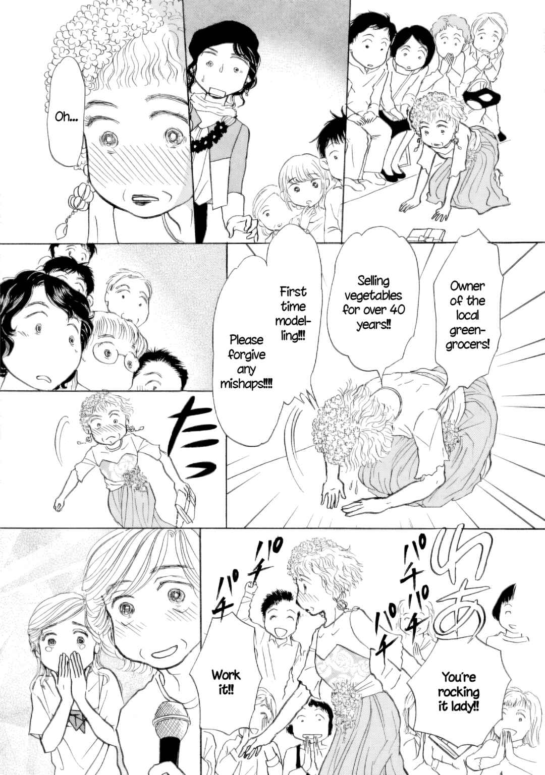 Page 19 Chapter 52 Sanju Mariko