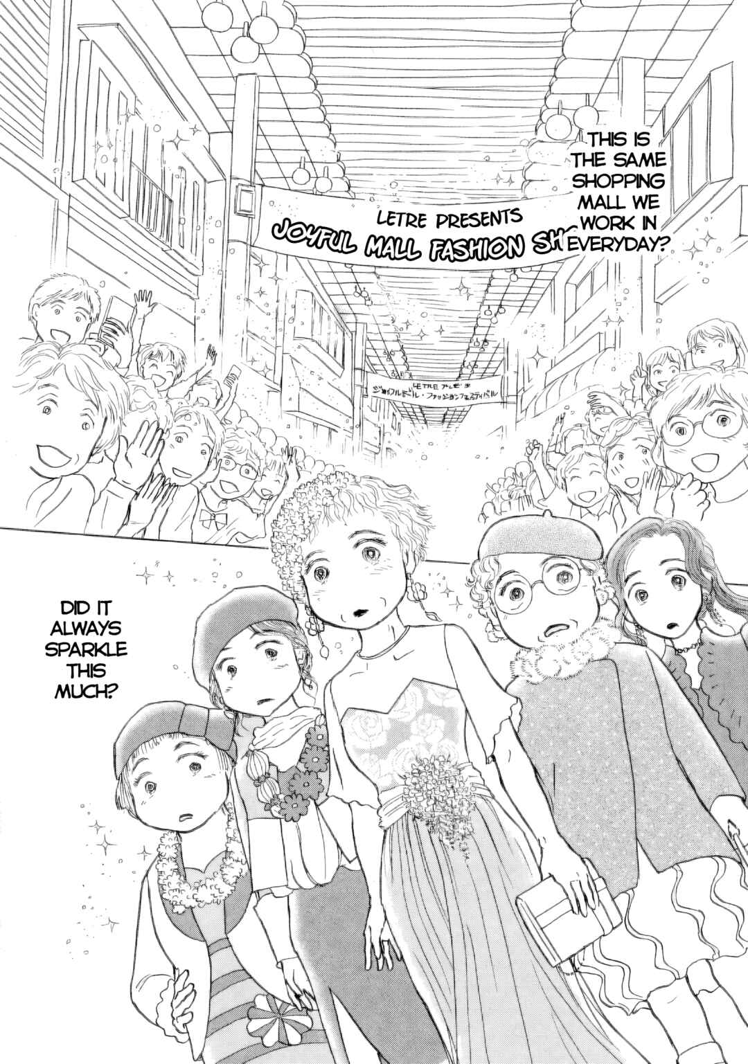 Page 22 Chapter 52 Sanju Mariko